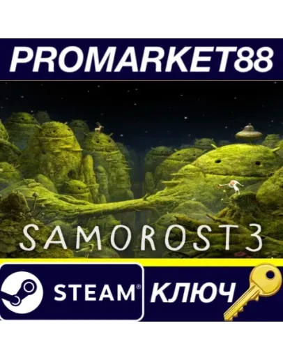 Samorost 3 Steam КЛЮЧ GLOBAL Samorost 3 Steam КЛЮЧ GLOBAL