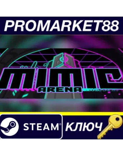 Mimic Arena Steam КЛЮЧ GLOBAL