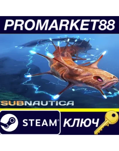 Subnautica Steam КЛЮЧ GLOBAL Subnautica Steam КЛЮЧ GLOBAL