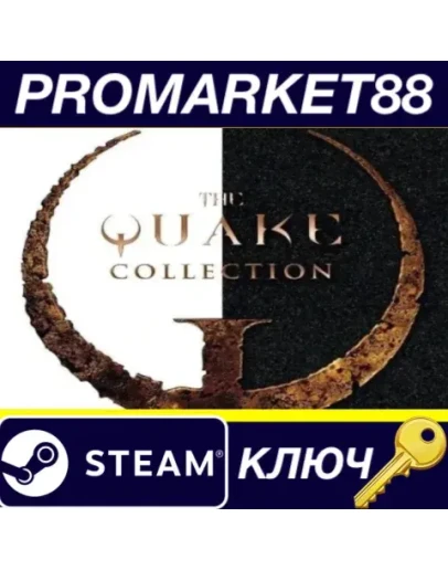 QUAKE Collection Steam КЛЮЧ ЕВРОПА QUAKE Collection Steam КЛЮЧ ЕВРОПА