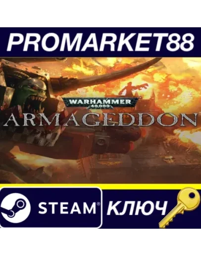 Warhammer 40,000: Armageddon Steam КЛЮЧ GLOBAL Warhammer 40,000: Armageddon Steam КЛЮЧ GLOBAL
