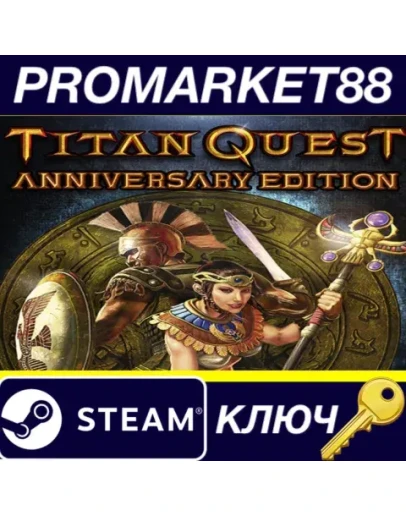 Titan Quest Anniversary Edition Steam КЛЮЧ GLOBAL Titan Quest Anniversary Edition Steam КЛЮЧ GLOBAL