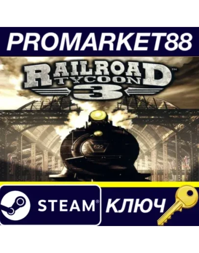 Railroad Tycoon 3 Steam КЛЮЧ GLOBAL Railroad Tycoon 3 Steam КЛЮЧ GLOBAL