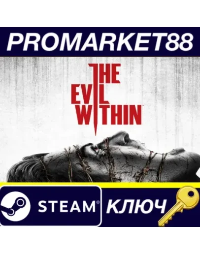 The Evil Within Complete Pack Steam КЛЮЧ GLOBAL The Evil Within Complete Pack Steam КЛЮЧ GLOBAL