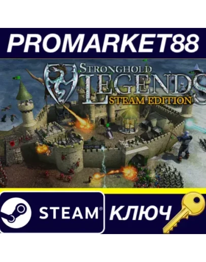 Stronghold Legends: Steam Edition Steam КЛЮЧ GLOBAL Stronghold Legends: Steam Edition Steam КЛЮЧ GLOBAL