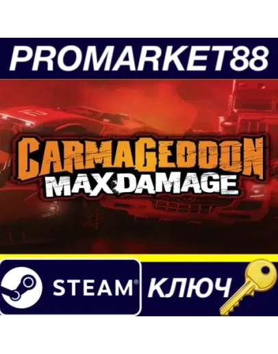Carmageddon: Max Damage Steam КЛЮЧ ЕВРОПА Carmageddon: Max Damage Steam КЛЮЧ ЕВРОПА