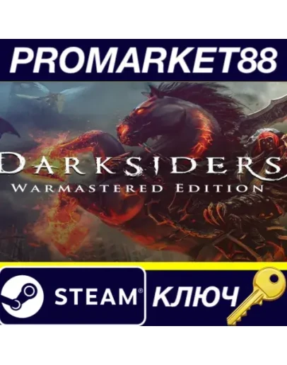 Darksiders Warmastered Edition Steam КЛЮЧ GLOBAL Darksiders Warmastered Edition Steam КЛЮЧ GLOBAL