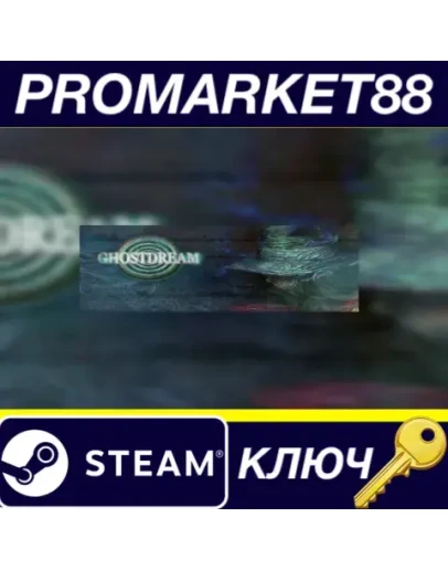 Ghostdream Steam КЛЮЧ GLOBAL Ghostdream Steam КЛЮЧ GLOBAL