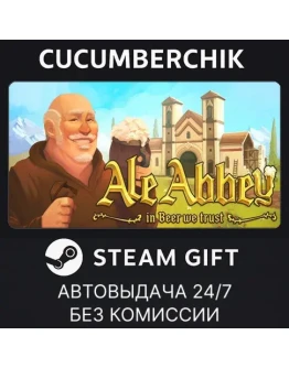 Ale AbbeySTEAM GIFT AUTORU+МИР