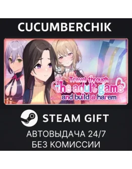 Travel through the adult game and build a haremSTEAM Travel through the adult game and build a haremSTEAM