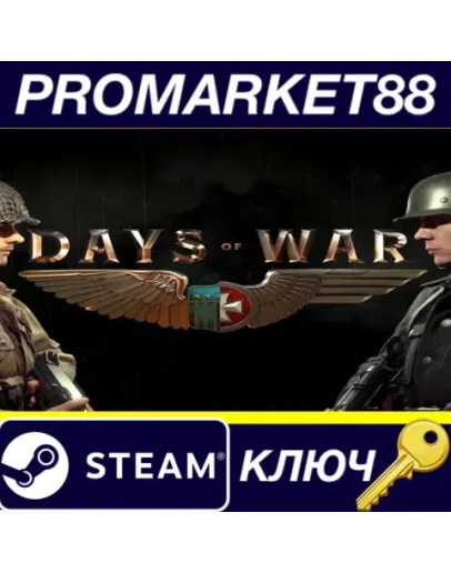 Days of War: Definitive Edition Steam КЛЮЧ GLOBAL
