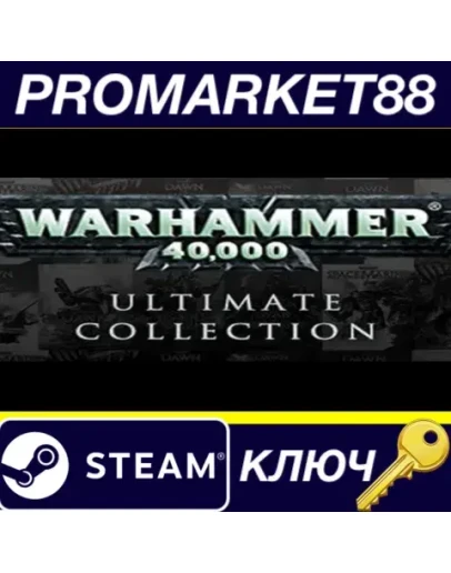 SEGA's Ultimate Warhammer 40,000 Collection Steam КЛЮ SEGA's Ultimate Warhammer 40,000 Collection Steam КЛЮ