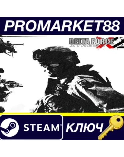 Delta Force: Xtreme 2 Steam КЛЮЧ GLOBAL Delta Force: Xtreme 2 Steam КЛЮЧ GLOBAL