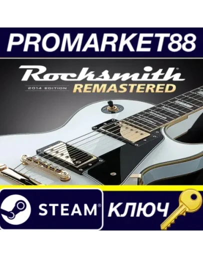 Rocksmith 2014 Remastered Edition Steam КЛЮЧ GLOBAL Rocksmith 2014 Remastered Edition Steam КЛЮЧ GLOBAL