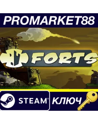 Forts Steam КЛЮЧ GLOBAL Forts Steam КЛЮЧ GLOBAL