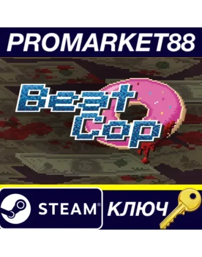 Beat Cop Steam КЛЮЧ GLOBAL Beat Cop Steam КЛЮЧ GLOBAL
