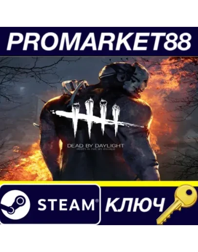 Dead by Daylight - Spark of Madness DLC Steam КЛЮЧ