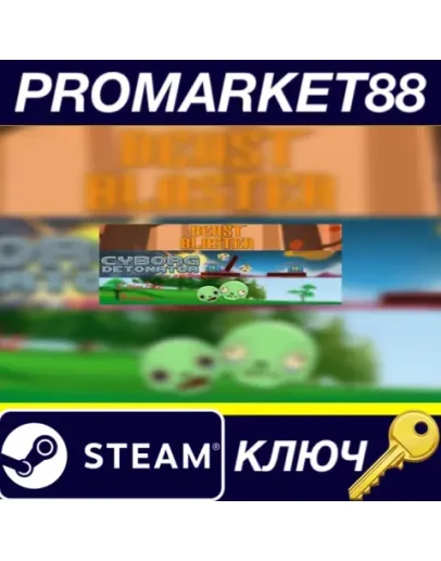 Cyborg Detonator + Zombie Boom + Beast Blaster Steam Cyborg Detonator + Zombie Boom + Beast Blaster Steam