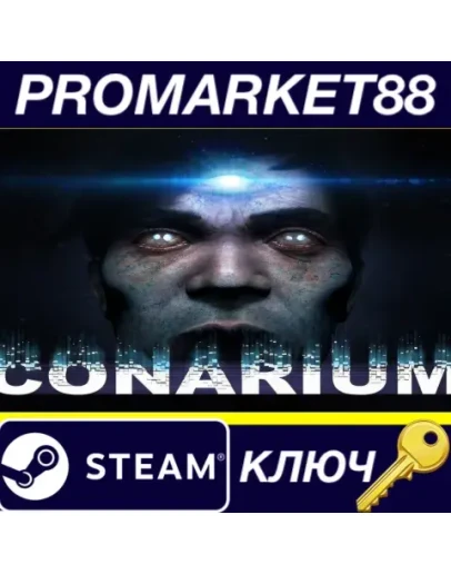 Conarium Steam КЛЮЧ GLOBAL Conarium Steam КЛЮЧ GLOBAL