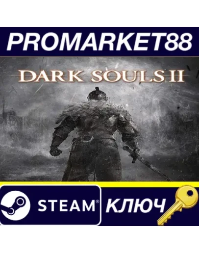 Dark Souls II Bundle Steam КЛЮЧ ЕВРОПА Dark Souls II Bundle Steam КЛЮЧ ЕВРОПА