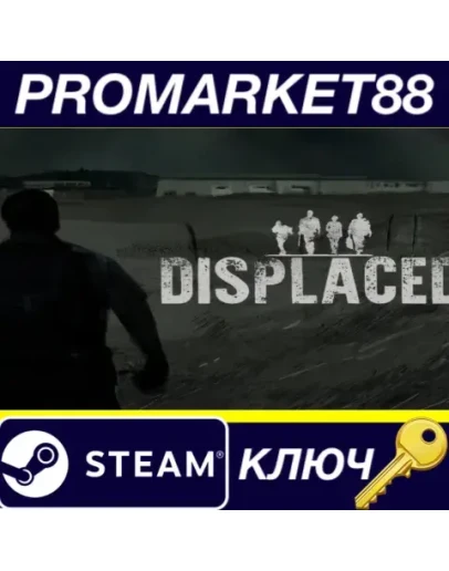 Displaced Steam КЛЮЧ GLOBAL Displaced Steam КЛЮЧ GLOBAL