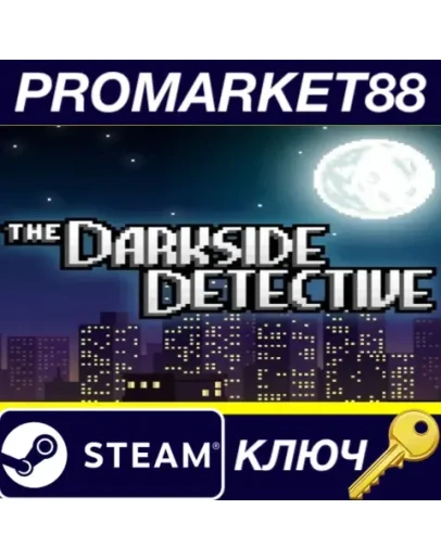 The Darkside Detective Steam КЛЮЧ GLOBAL