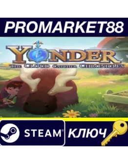 Yonder: The Cloud Catcher Chronicles Steam КЛЮЧ GLOB