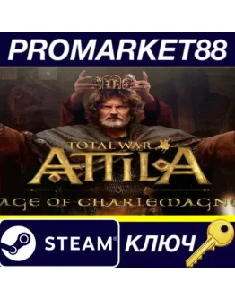 Total War: ATTILA - Age of Charlemagne Campaign Pack Total War: ATTILA - Age of Charlemagne Campaign Pack