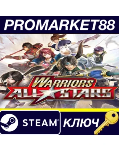 WARRIORS ALL-STARS Steam КЛЮЧ GLOBAL WARRIORS ALL-STARS Steam КЛЮЧ GLOBAL
