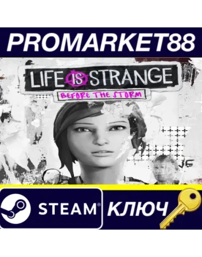 Life is Strange: Before the Storm Steam КЛЮЧ GLOBAL
