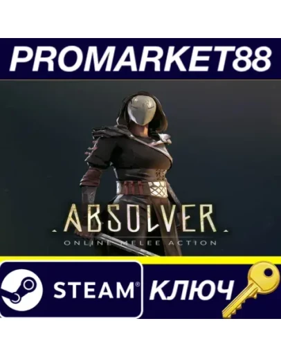 Absolver Steam КЛЮЧ GLOBAL Absolver Steam КЛЮЧ GLOBAL