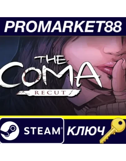 The Coma: Recut Steam КЛЮЧ GLOBAL The Coma: Recut Steam КЛЮЧ GLOBAL