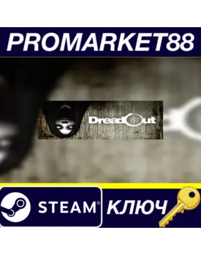 DreadOut Collection Steam КЛЮЧ GLOBAL