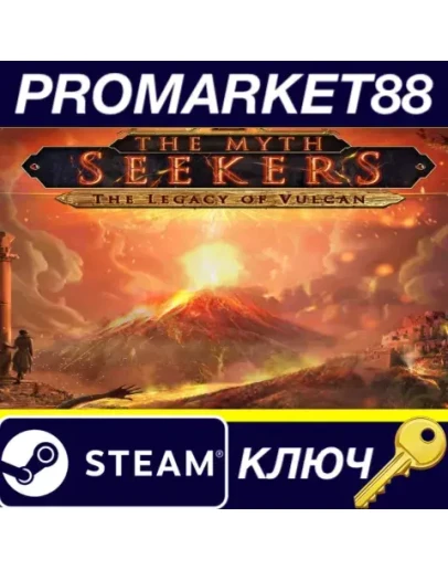 The Myth Seekers: The Legacy of Vulcan Steam КЛЮЧ The Myth Seekers: The Legacy of Vulcan Steam КЛЮЧ
