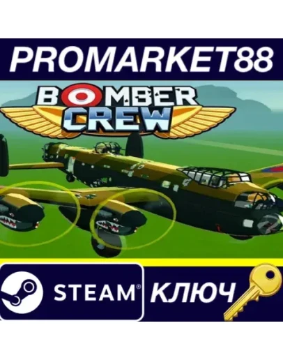 Bomber Crew Steam КЛЮЧ GLOBAL