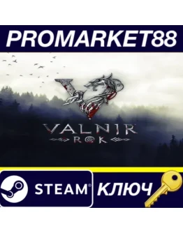 Valnir Rok Steam КЛЮЧ GLOBAL Valnir Rok Steam КЛЮЧ GLOBAL