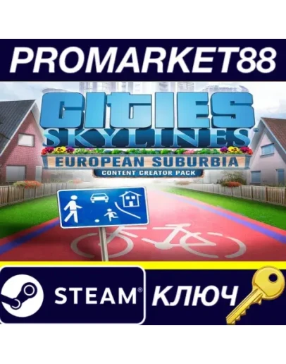 Cities: Skylines - Content Creator Pack: European Sub Cities: Skylines - Content Creator Pack: European Sub