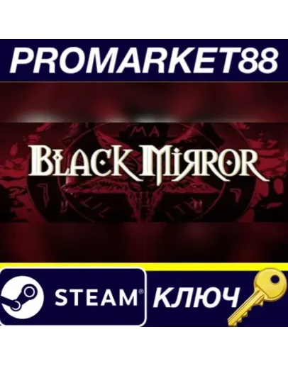 Black Mirror 1 EU Steam КЛЮЧ ЕВРОПА Black Mirror 1 EU Steam КЛЮЧ ЕВРОПА