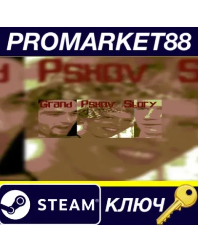 Grand Pskov Story Steam КЛЮЧ GLOBAL