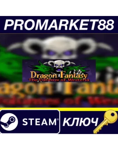 Dragon Fantasy: The Volumes of Westeria Steam КЛЮЧ