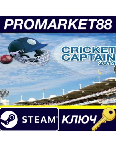 Cricket Captain 2014 Steam КЛЮЧ GLOBAL