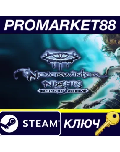 Neverwinter Nights: Enhanced Edition Steam КЛЮЧ GLOB