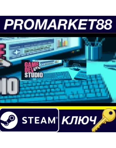 Game Dev Studio Steam КЛЮЧ GLOBAL