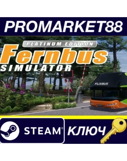 Fernbus Simulator: Platinum Edition Steam КЛЮЧ GLOBA Fernbus Simulator: Platinum Edition Steam КЛЮЧ GLOBA