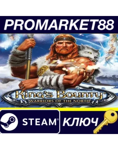 King's Bounty: Warriors of the North - The Complete E King's Bounty: Warriors of the North - The Complete E