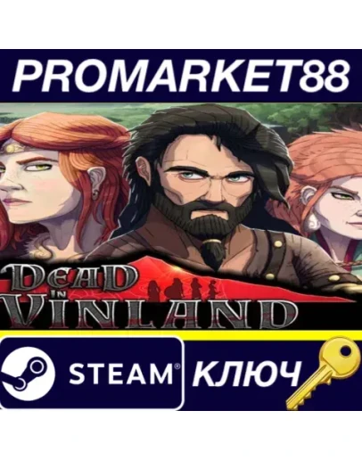 Dead In Vinland Steam КЛЮЧ Dead In Vinland Steam КЛЮЧ