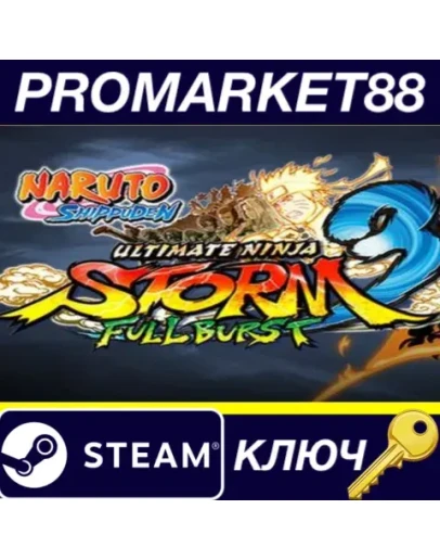 NARUTO SHIPPUDEN: Ultimate Ninja STORM 3 Full Burst HD