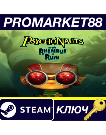 Psychonauts in the Rhombus of Ruin Steam КЛЮЧ GLOBAL