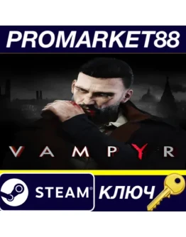 Vampyr Steam КЛЮЧ ЕВРОПА Vampyr Steam КЛЮЧ ЕВРОПА