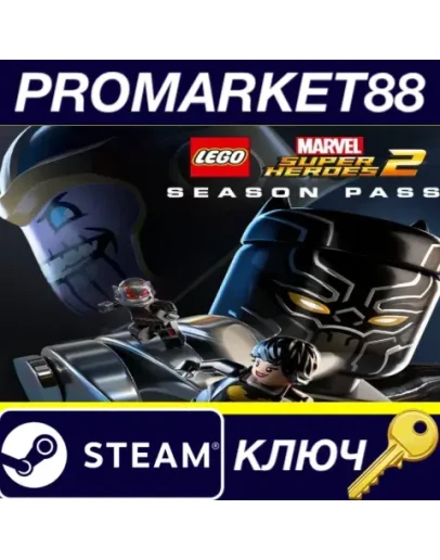 LEGO Marvel Super Heroes 2 - Season Pass EU Steam КЛЮ LEGO Marvel Super Heroes 2 - Season Pass EU Steam КЛЮ